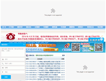 Tablet Screenshot of gmgitc.com
